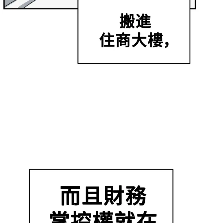 《盗脸人生》S3 桂米秦 7图156