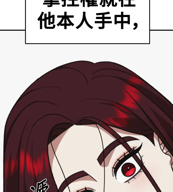 《盗脸人生》S3 桂米秦 7图157