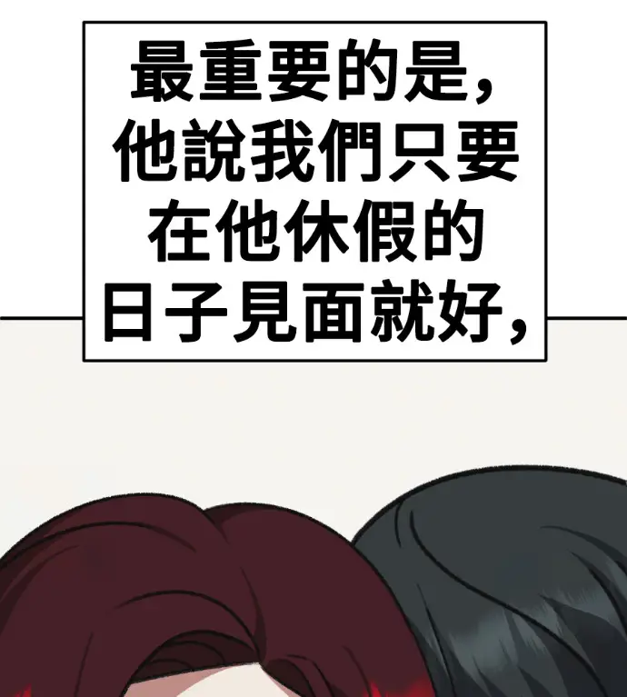 《盗脸人生》S3 桂米秦 7图163