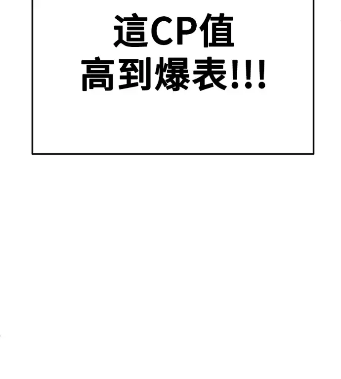 《盗脸人生》S3 桂米秦 7图165