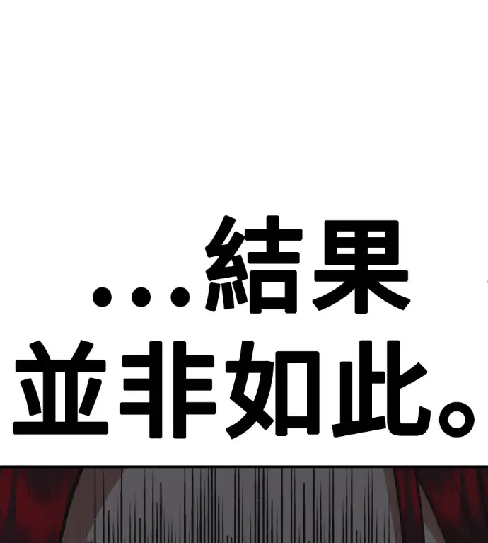 《盗脸人生》S3 桂米秦 7图166