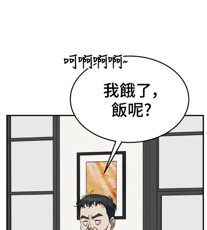 《盗脸人生》S3 桂米秦 7图168