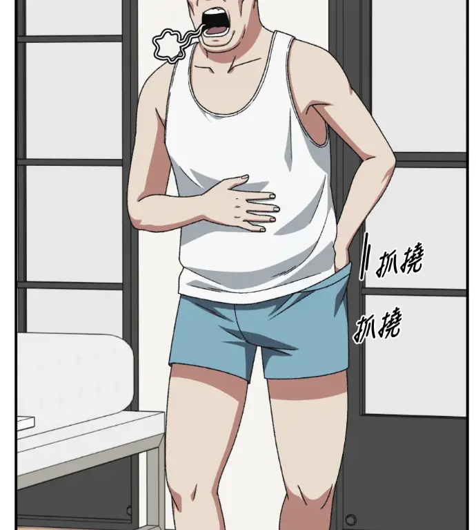 《盗脸人生》S3 桂米秦 7图169