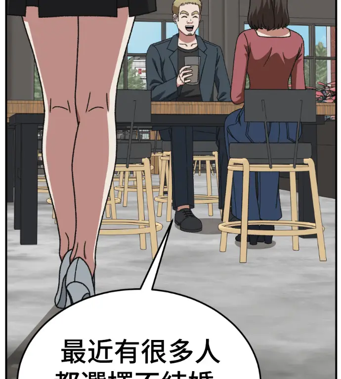 《盗脸人生》S3 桂米秦 7图17