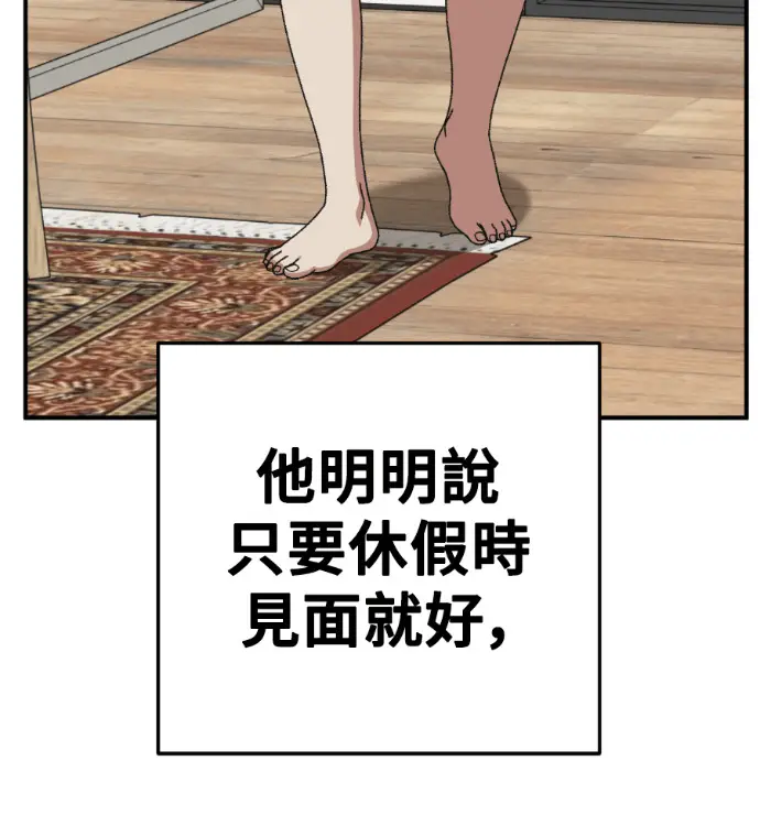 《盗脸人生》S3 桂米秦 7图170