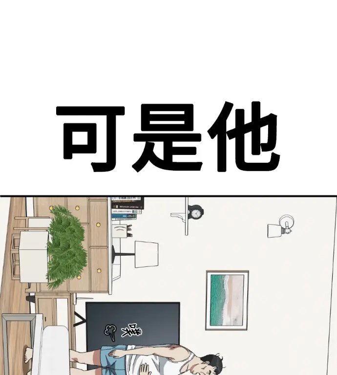 《盗脸人生》S3 桂米秦 7图171