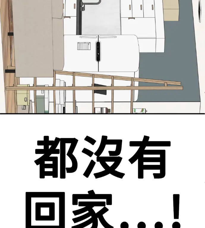 《盗脸人生》S3 桂米秦 7图173