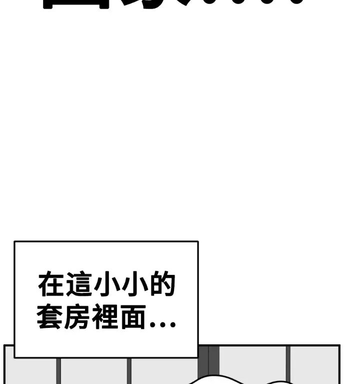 《盗脸人生》S3 桂米秦 7图174
