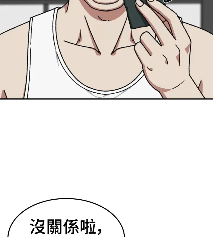 《盗脸人生》S3 桂米秦 7图181