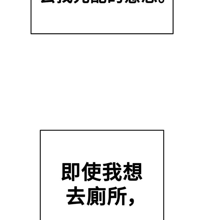 《盗脸人生》S3 桂米秦 7图184