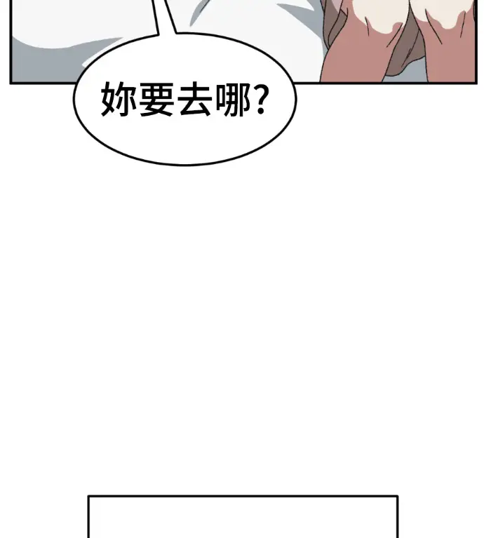 《盗脸人生》S3 桂米秦 7图186