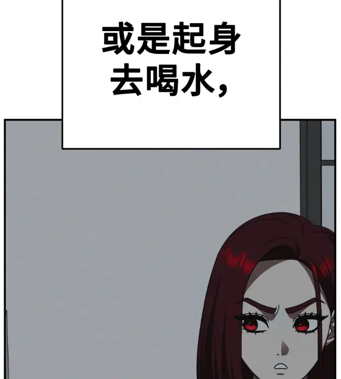 《盗脸人生》S3 桂米秦 7图187
