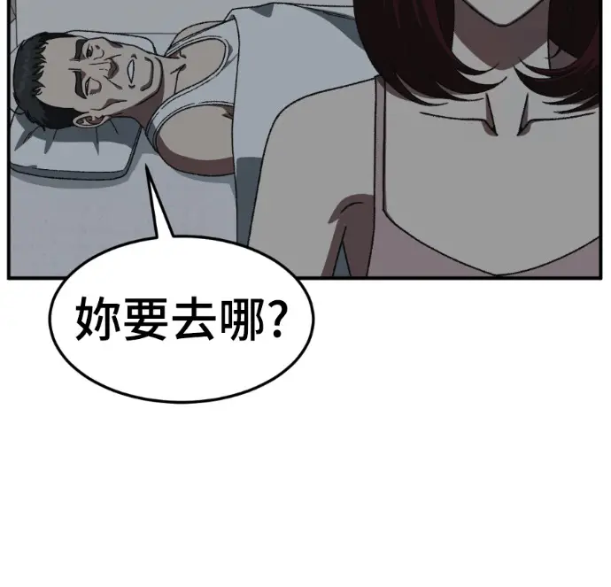 《盗脸人生》S3 桂米秦 7图188