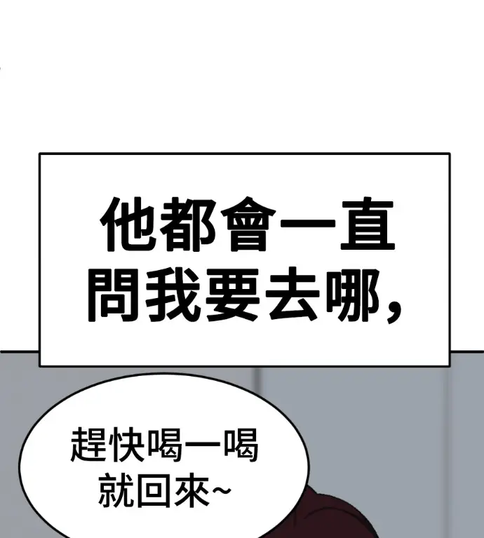 《盗脸人生》S3 桂米秦 7图189