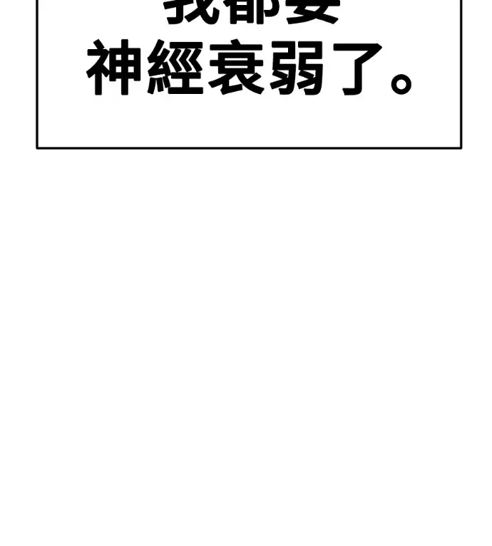 《盗脸人生》S3 桂米秦 7图192