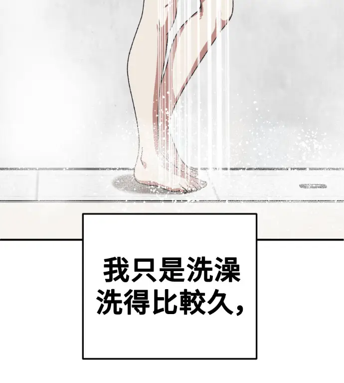 《盗脸人生》S3 桂米秦 7图195
