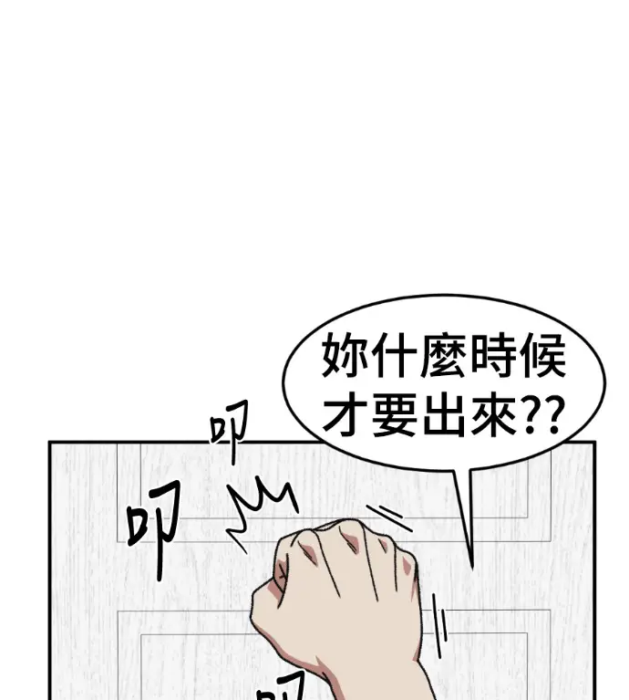 《盗脸人生》S3 桂米秦 7图196