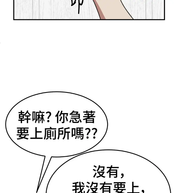 《盗脸人生》S3 桂米秦 7图197