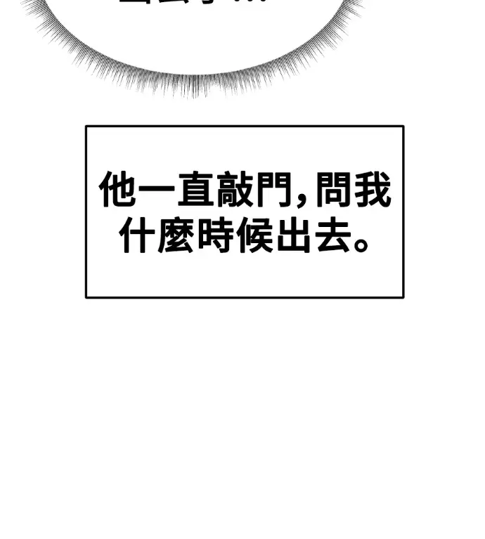 《盗脸人生》S3 桂米秦 7图199