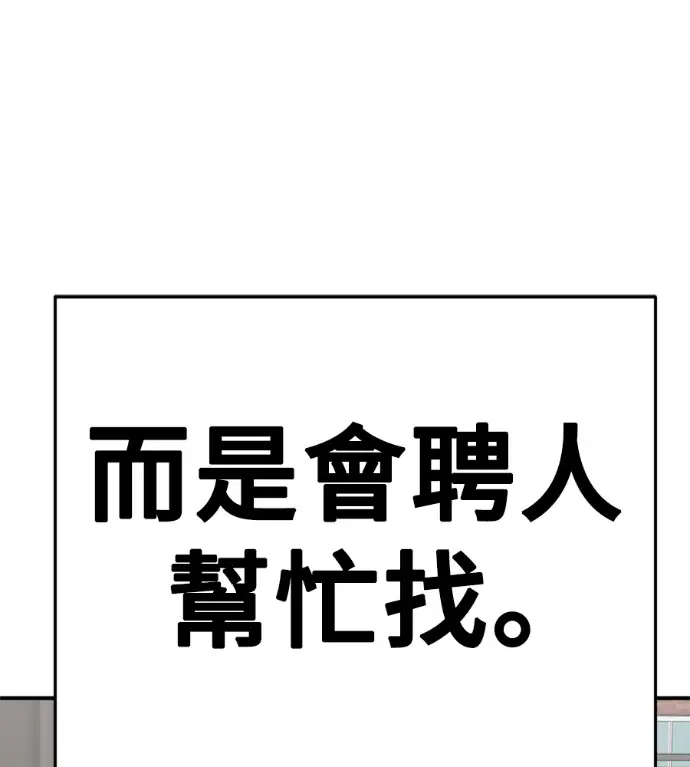 《盗脸人生》S3 桂米秦 7图20