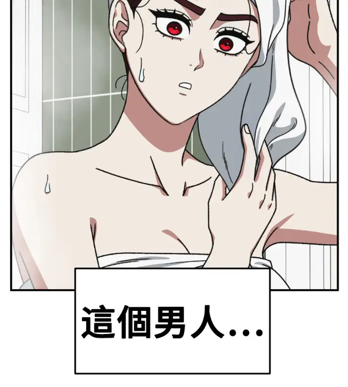 《盗脸人生》S3 桂米秦 7图201