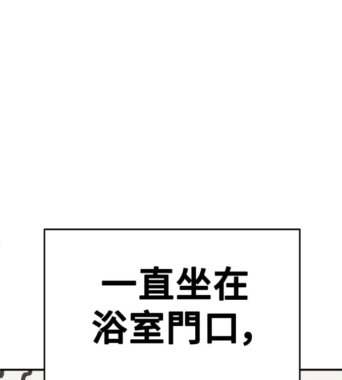 《盗脸人生》S3 桂米秦 7图202