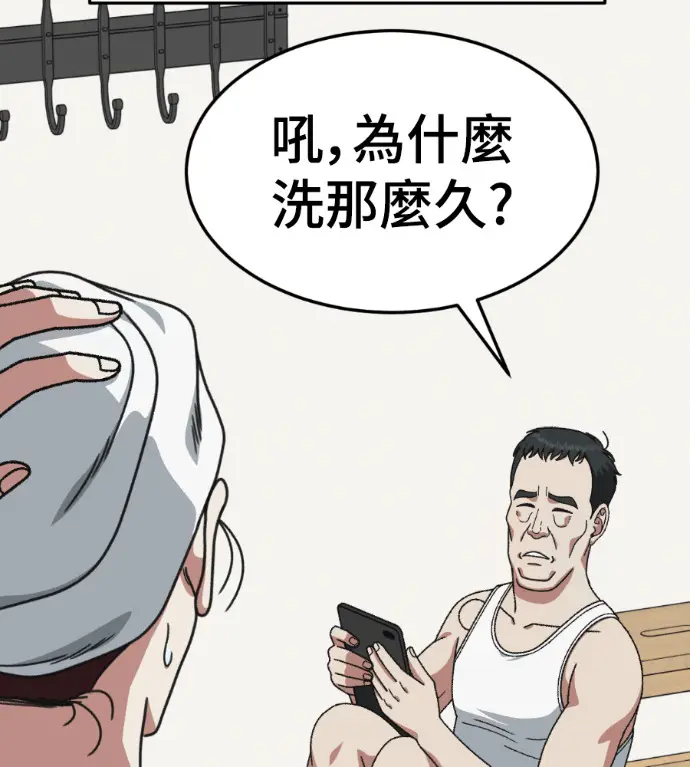 《盗脸人生》S3 桂米秦 7图203