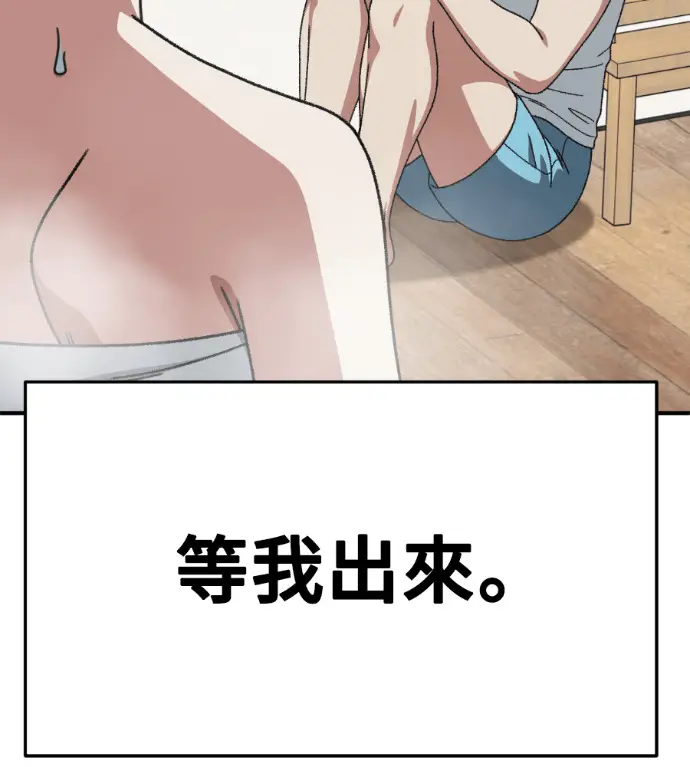 《盗脸人生》S3 桂米秦 7图204