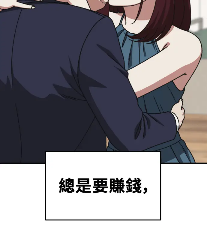 《盗脸人生》S3 桂米秦 7图207