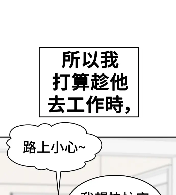《盗脸人生》S3 桂米秦 7图209