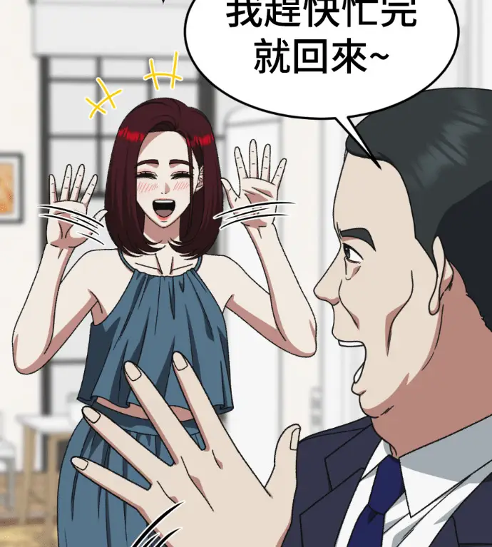 《盗脸人生》S3 桂米秦 7图210