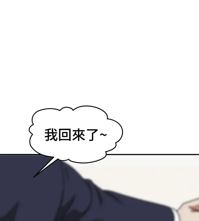 《盗脸人生》S3 桂米秦 7图212