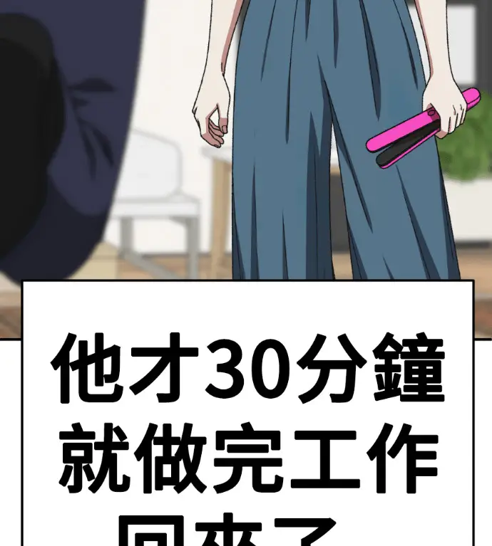 《盗脸人生》S3 桂米秦 7图214