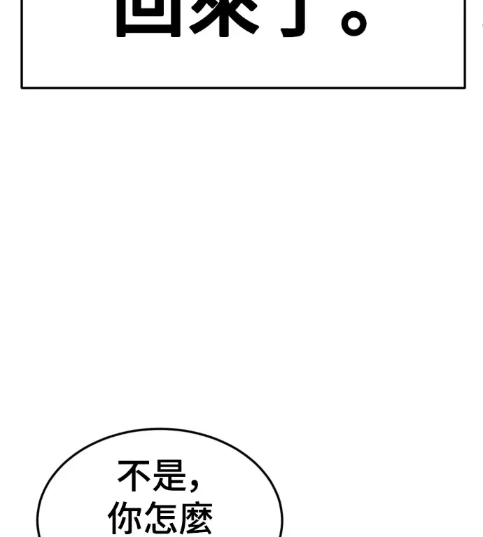 《盗脸人生》S3 桂米秦 7图215