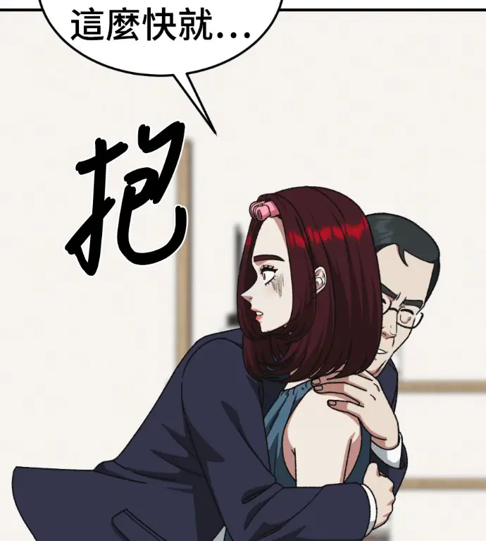 《盗脸人生》S3 桂米秦 7图216
