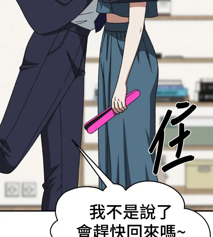 《盗脸人生》S3 桂米秦 7图217