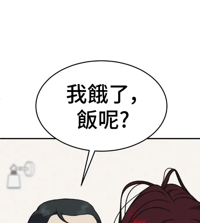 《盗脸人生》S3 桂米秦 7图219