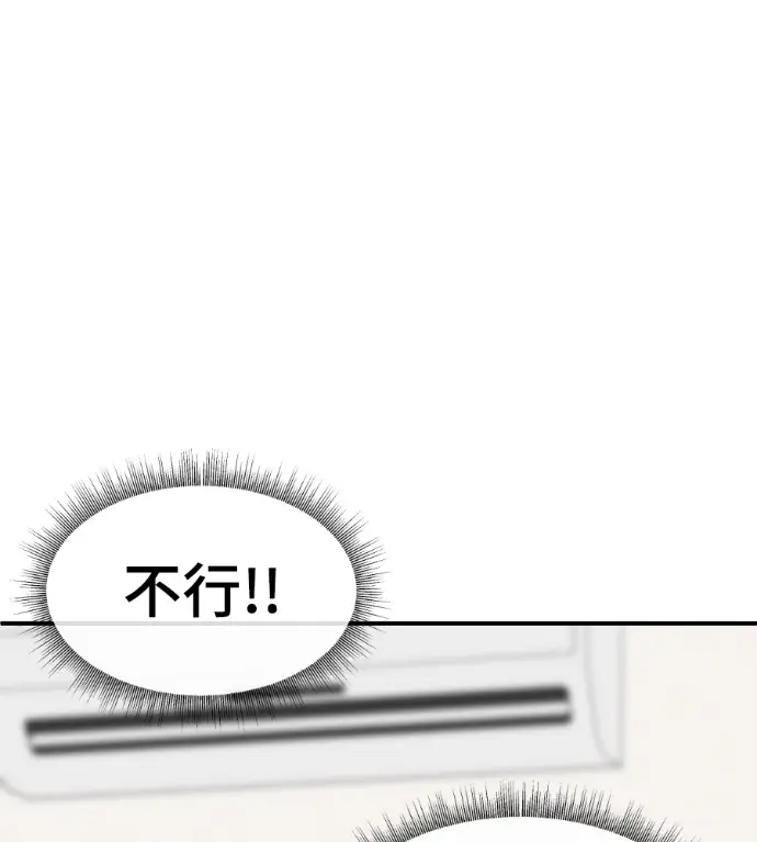 《盗脸人生》S3 桂米秦 7图225