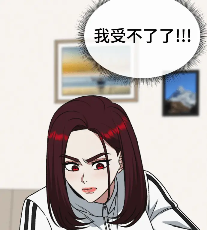 《盗脸人生》S3 桂米秦 7图226