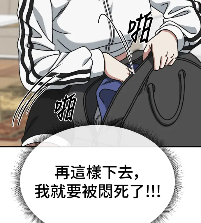 《盗脸人生》S3 桂米秦 7图227