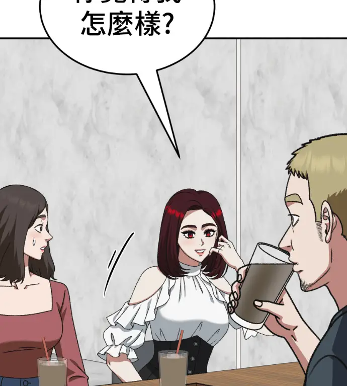 《盗脸人生》S3 桂米秦 7图23