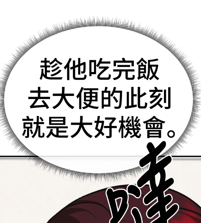 《盗脸人生》S3 桂米秦 7图232