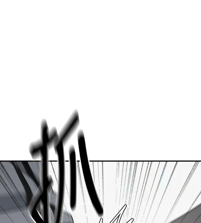 《盗脸人生》S3 桂米秦 7图235