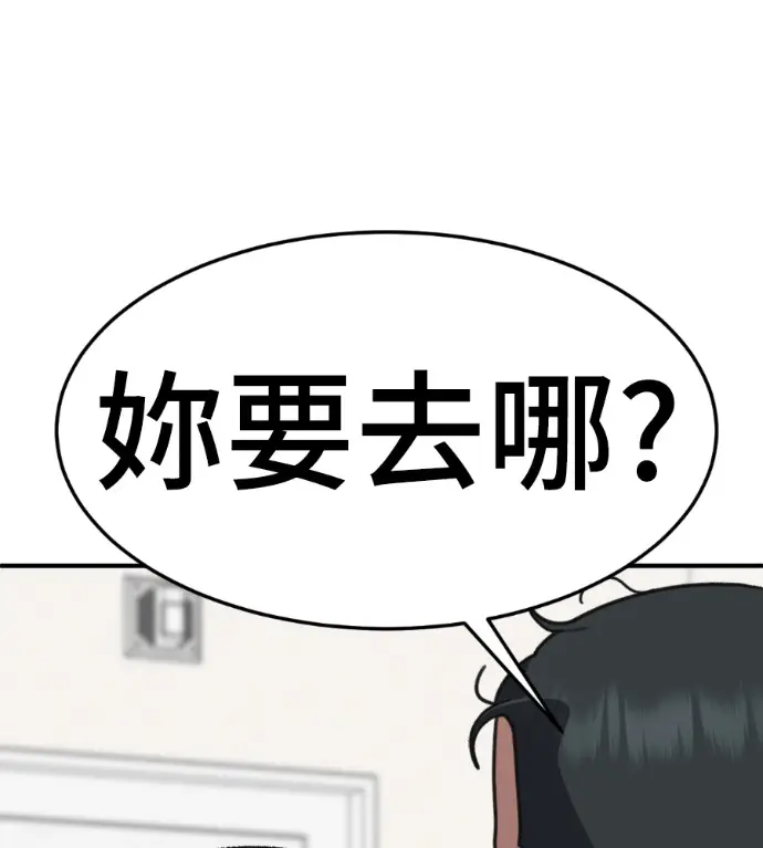 《盗脸人生》S3 桂米秦 7图238