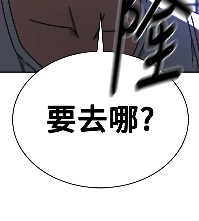 《盗脸人生》S3 桂米秦 7图243