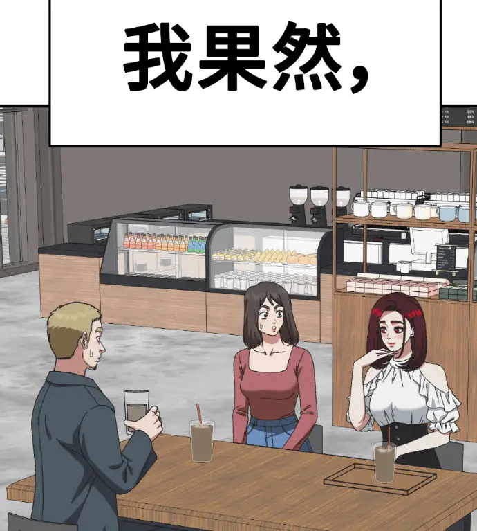 《盗脸人生》S3 桂米秦 7图29