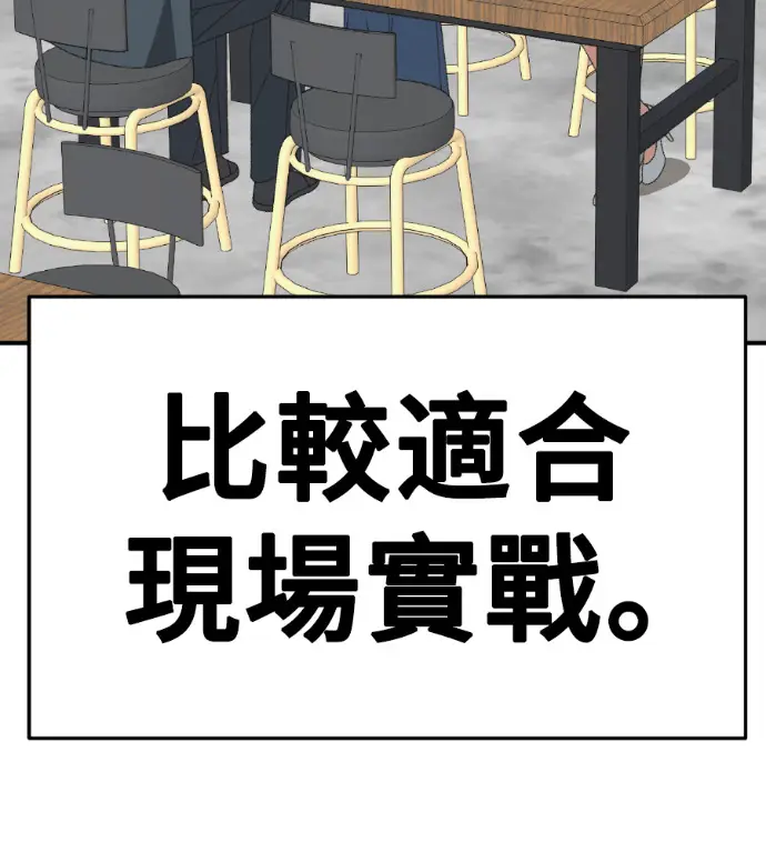 《盗脸人生》S3 桂米秦 7图30