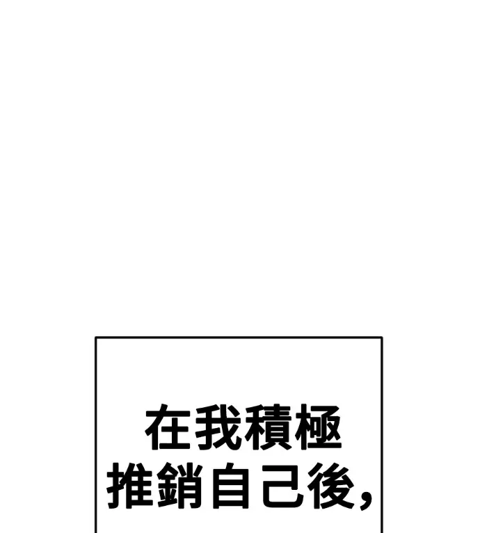 《盗脸人生》S3 桂米秦 7图31