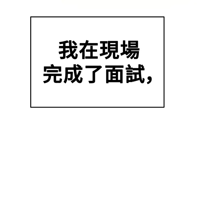 《盗脸人生》S3 桂米秦 7图37