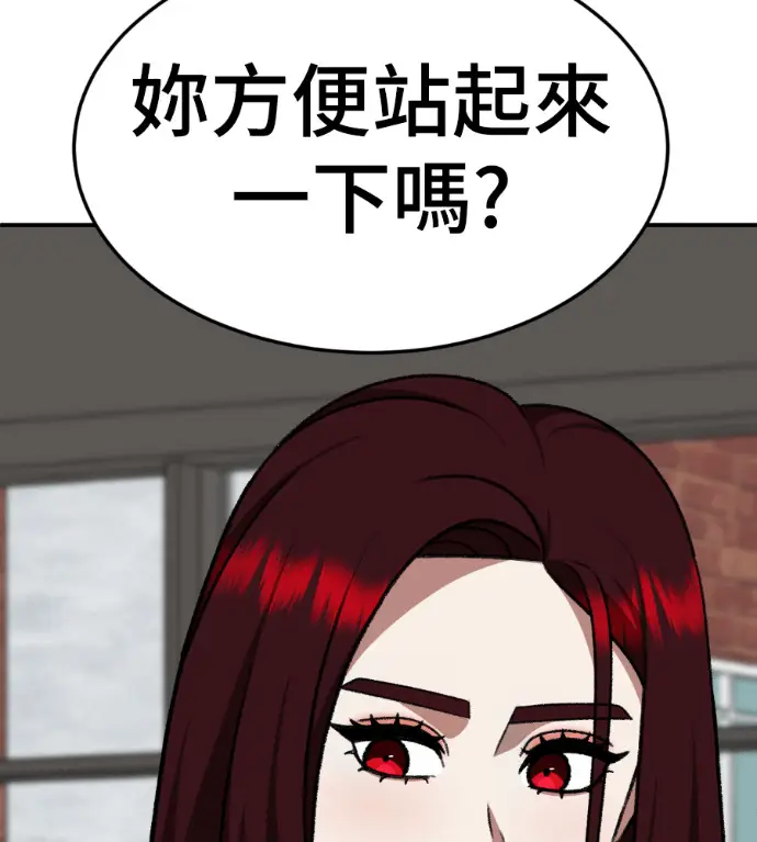 《盗脸人生》S3 桂米秦 7图4